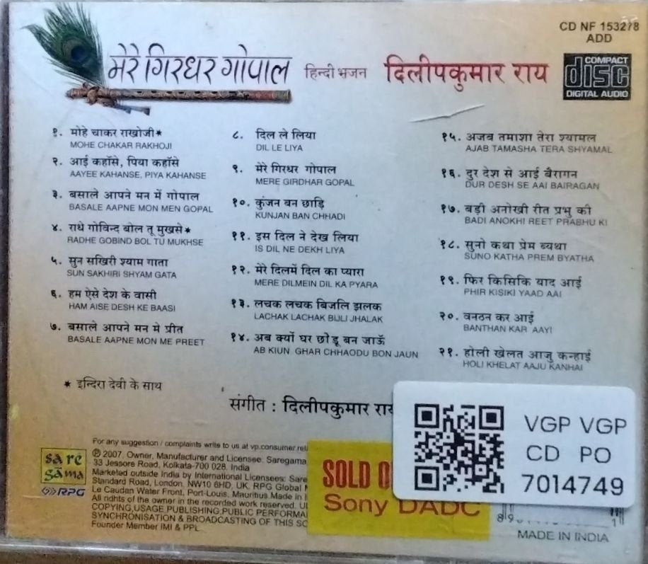Dilip Kumar Roy - Mere Girdhar Gopal (CD)
