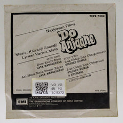 Kalyanji Anandji - Do Anjaane (45-RPM)