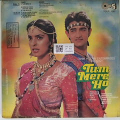 Anand Milind - Tum Mere Ho (Vinyl)