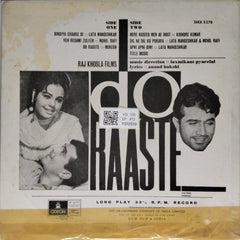 Laxmikant Pyarelal - Do Raaste (Vinyl)