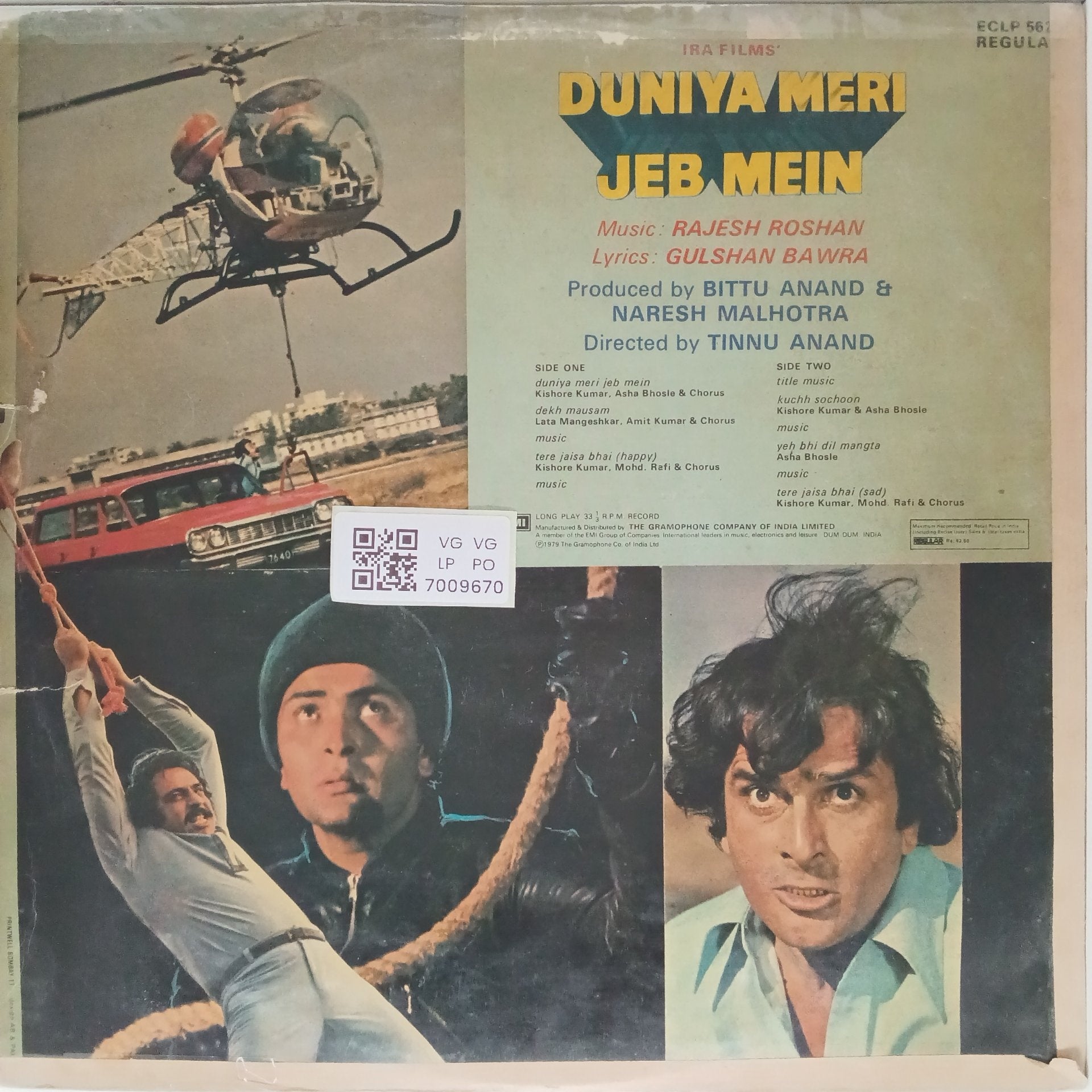 Rajesh Roshan - Duniya Meri Jeb Mein (Vinyl)