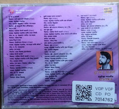 Chandrashekhar Gadgil - Door Ka Too Sajani (CD)