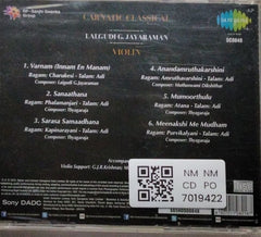 Lalgudi G. Jayaraman - Musical Genius (CD)