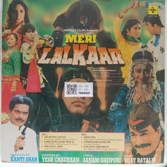 Vijay Batalvi - Meri Lalkar (Vinyl)