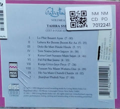 Tahira Syed - Gulistan Volume 8 (CD)