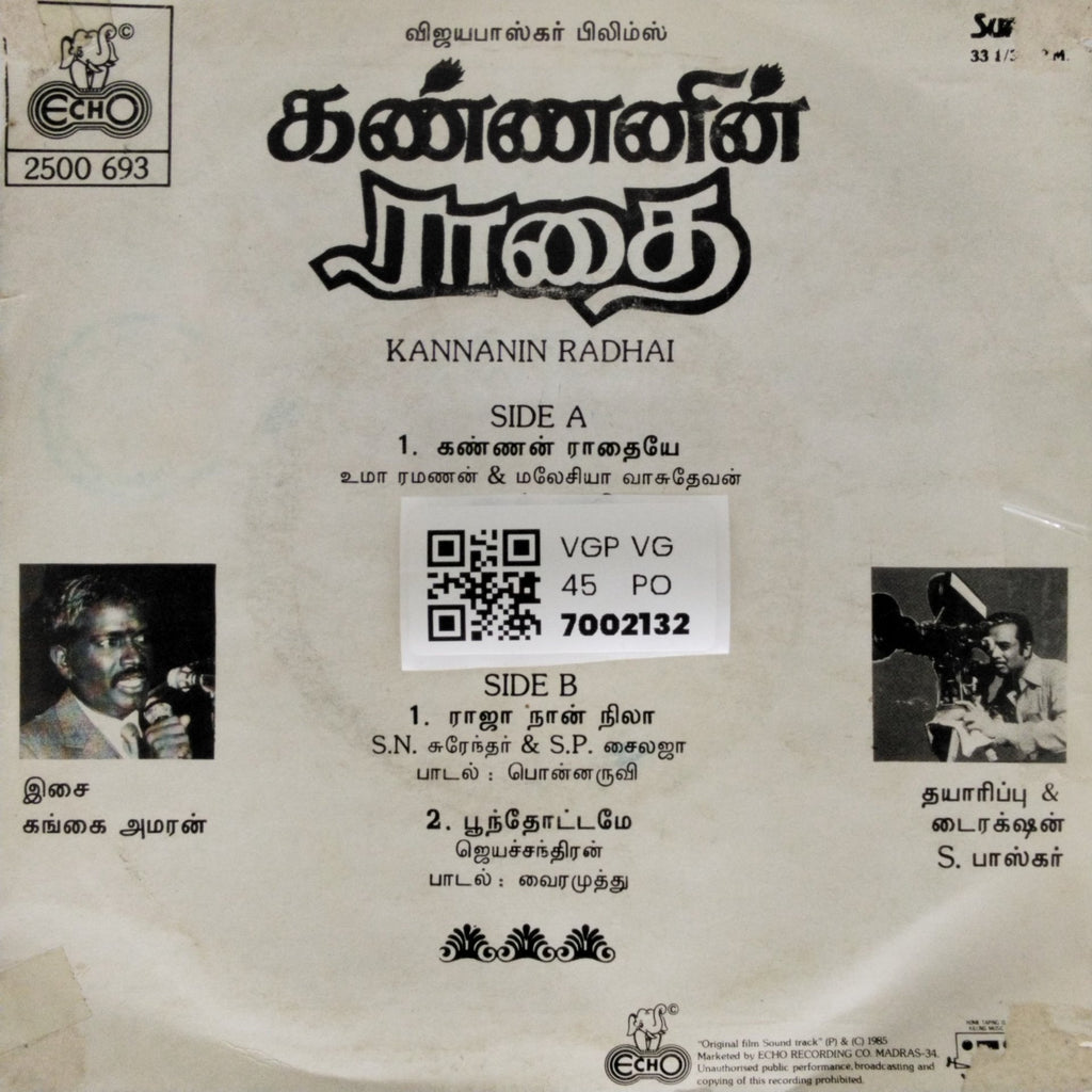 Gangai Amaran - Kannanin Radhai (45-RPM)