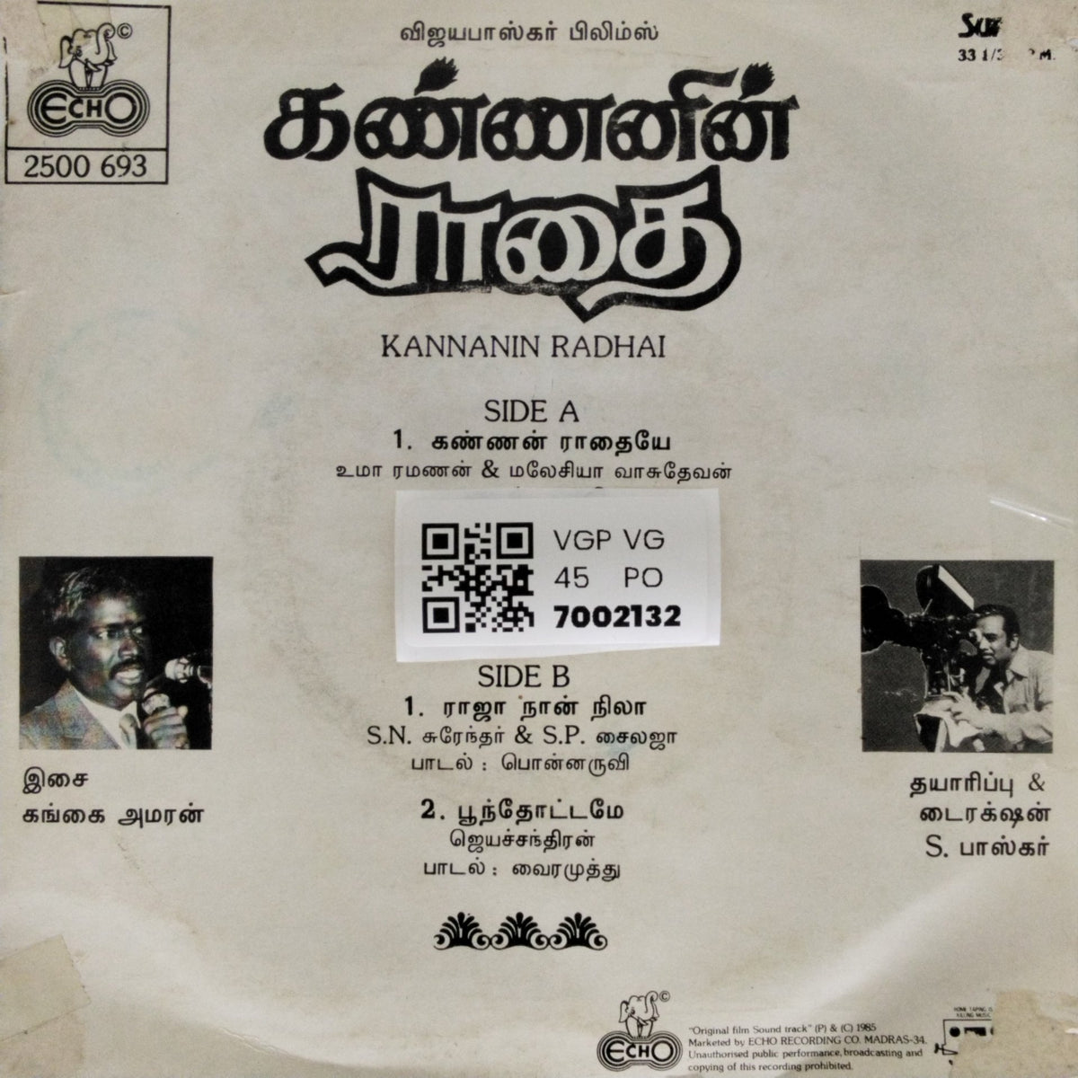 Gangai Amaran - Kannanin Radhai (45-RPM)