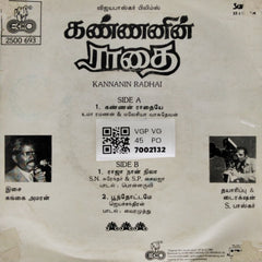 Gangai Amaran - Kannanin Radhai (45-RPM)