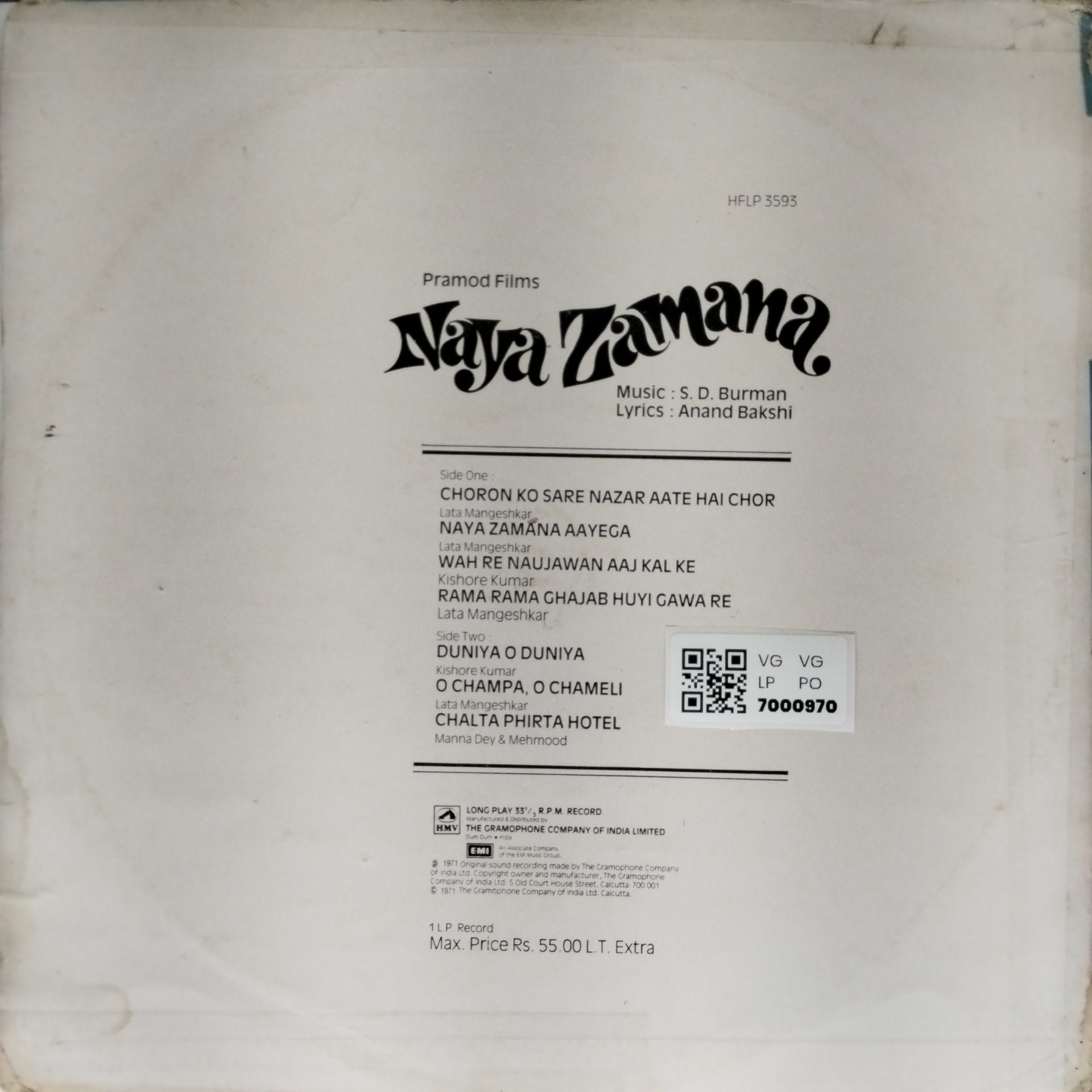 S. D. Burman - Naya Zamana (Vinyl)