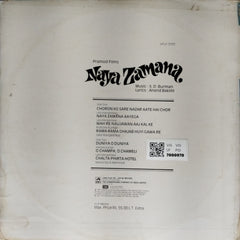 S. D. Burman - Naya Zamana (Vinyl)