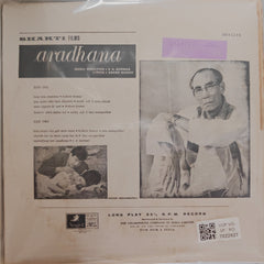 S. D. Burman - Aradhana (Vinyl)