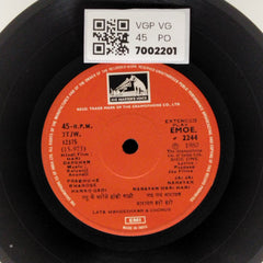 Kalyanji Anandji - Hari Darshan (45-RPM)