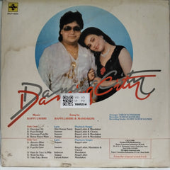 Bappi Lahiri - Dancing City (Vinyl)
