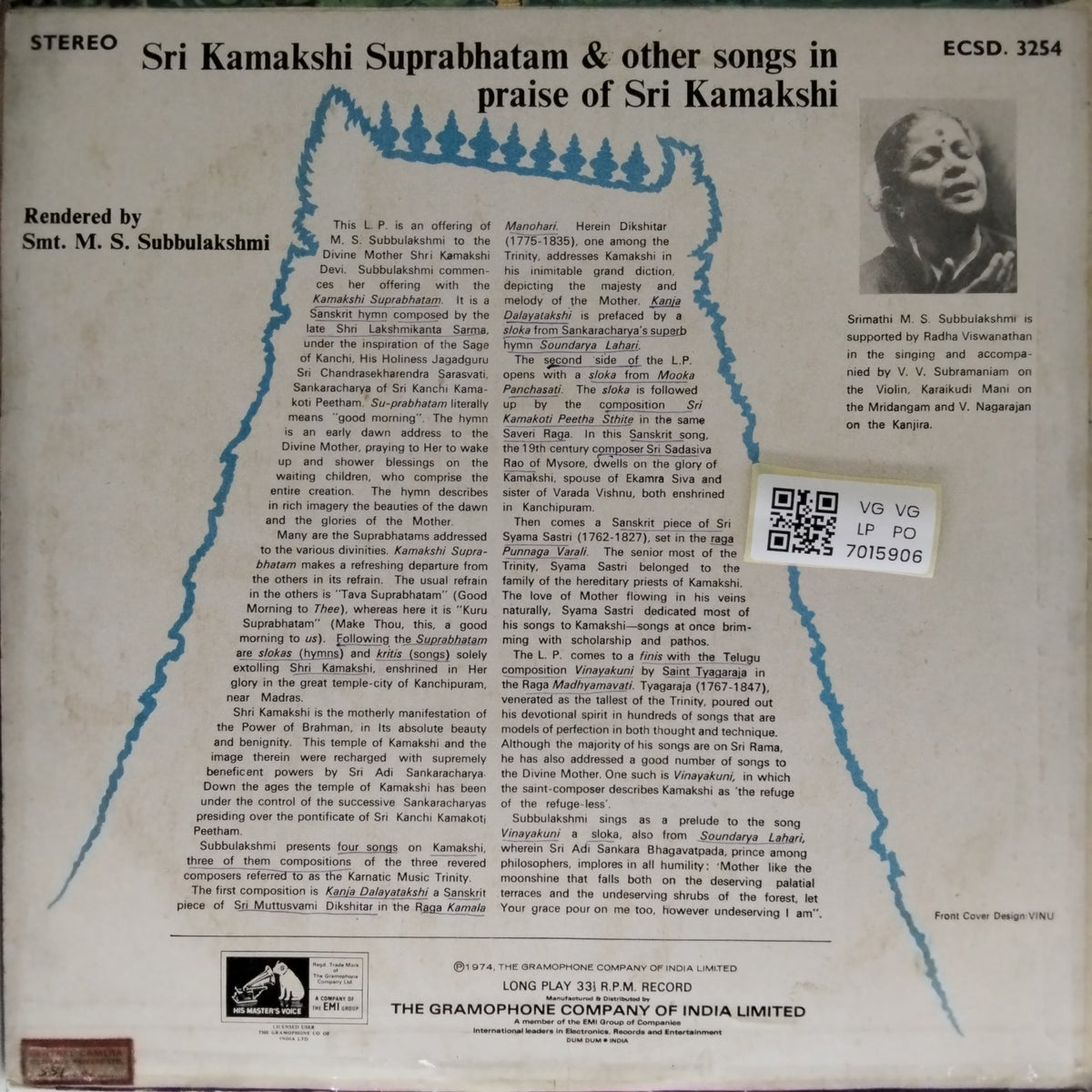 M. S. Subbulakshmi - Sri Kamakshi Suprabhatam and Other Songs in Praise of Sri Kamakshi (Vinyl)