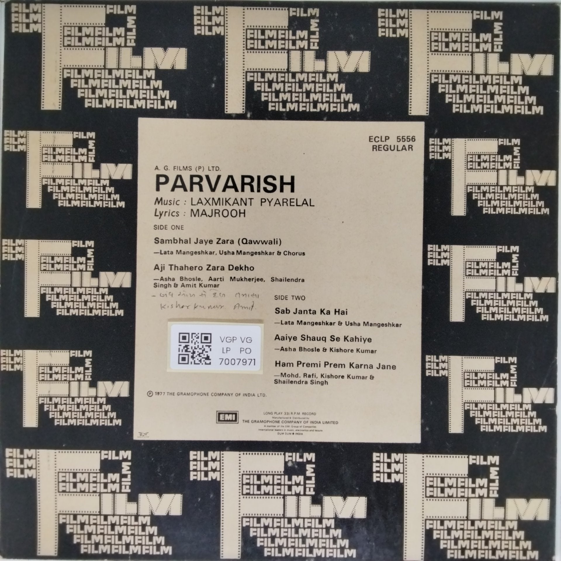 Laxmikant Pyarelal - Parvarish (Vinyl)