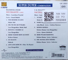 Laxmikant Pyarelal - Super Duper Combination: Do Raaste / Sachaa Jhutha (CD)