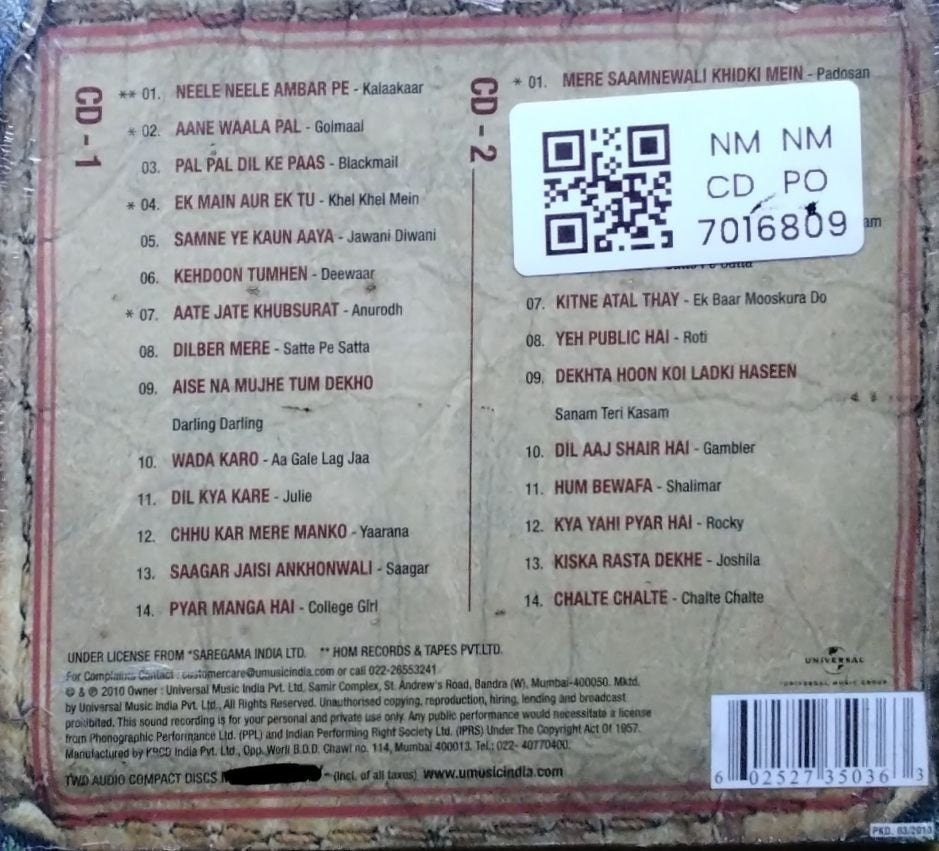 Kishore Kumar - Purani Jeans Kishore Collection (CD) (2)