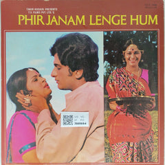Bappi Lahiri - Phir Janam Lenge Hum (Vinyl)