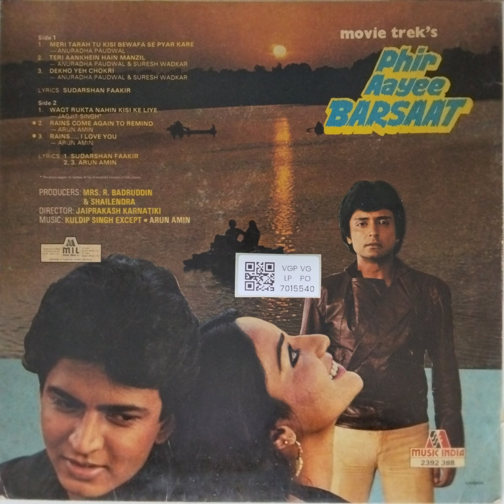 Kuldip Singh - Phir Aayee Barsaat (Vinyl)