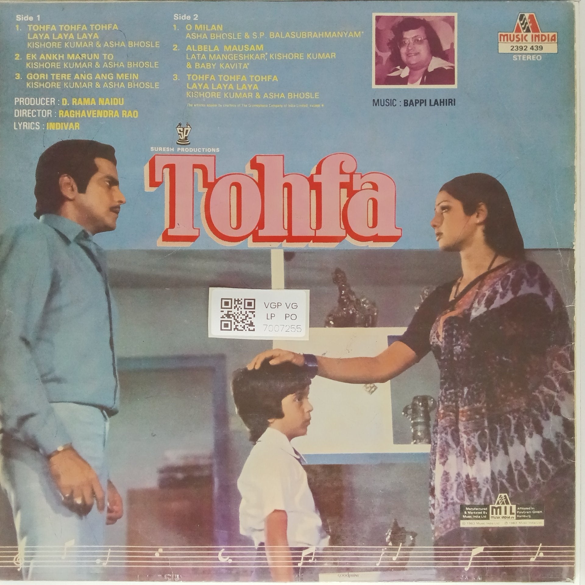 Bappi Lahiri - Tohfa (Vinyl)