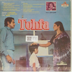 Bappi Lahiri - Tohfa (Vinyl)