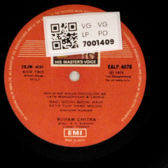 S. D. Burman - Chupke Chupke / Mili (Vinyl)