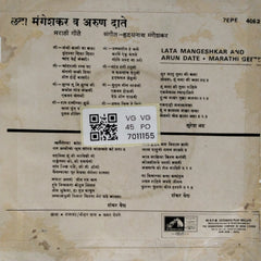 Lata Mangeshkar, Arun Date - Marathi Geete (45-RPM)