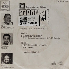 Ilaiyaraaja - Dongala Vetagaadu (45-RPM)