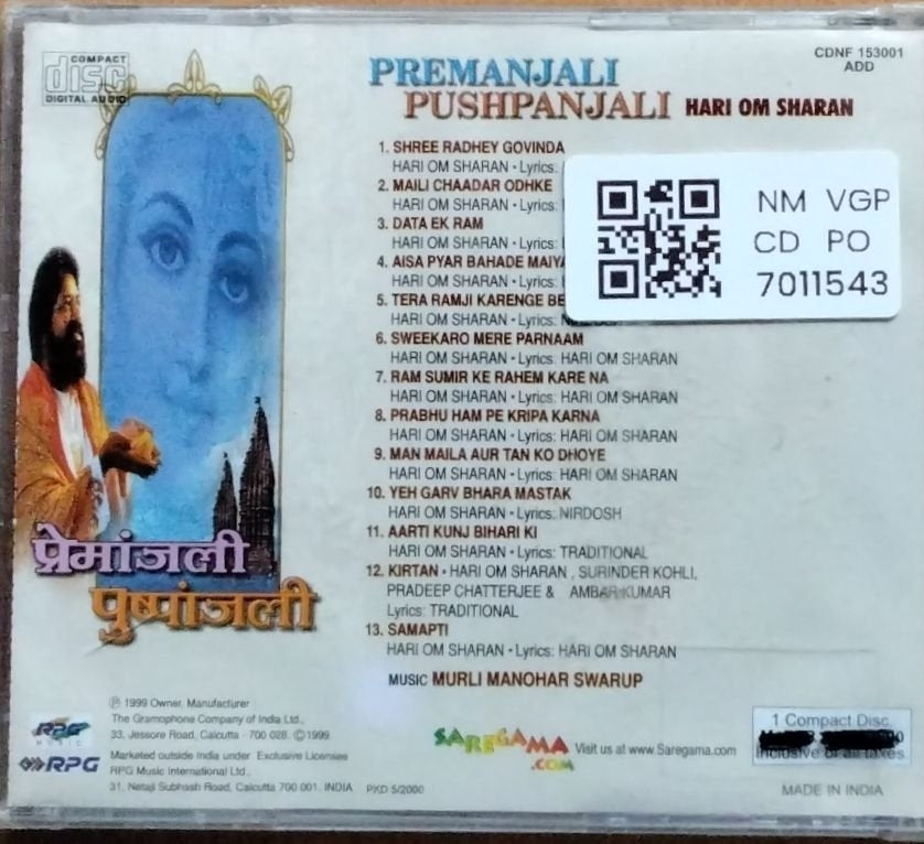 Murli Manohar Swarup - Premanjali Pushpanjali (CD)