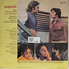 Rahul Dev Burman - Jurmana (Vinyl)