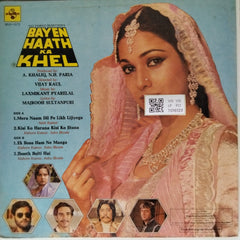 Laxmikant Pyarelal - Bayen Haath Ka Khel (Vinyl)