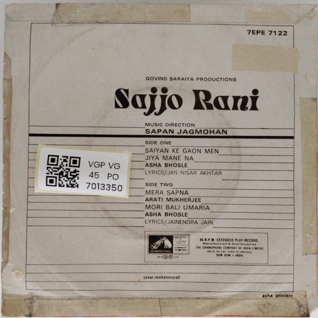 Sapan Jagmohan - Sajjo Rani (45-RPM)