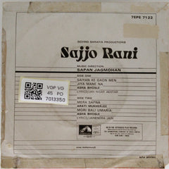 Sapan Jagmohan - Sajjo Rani (45-RPM)