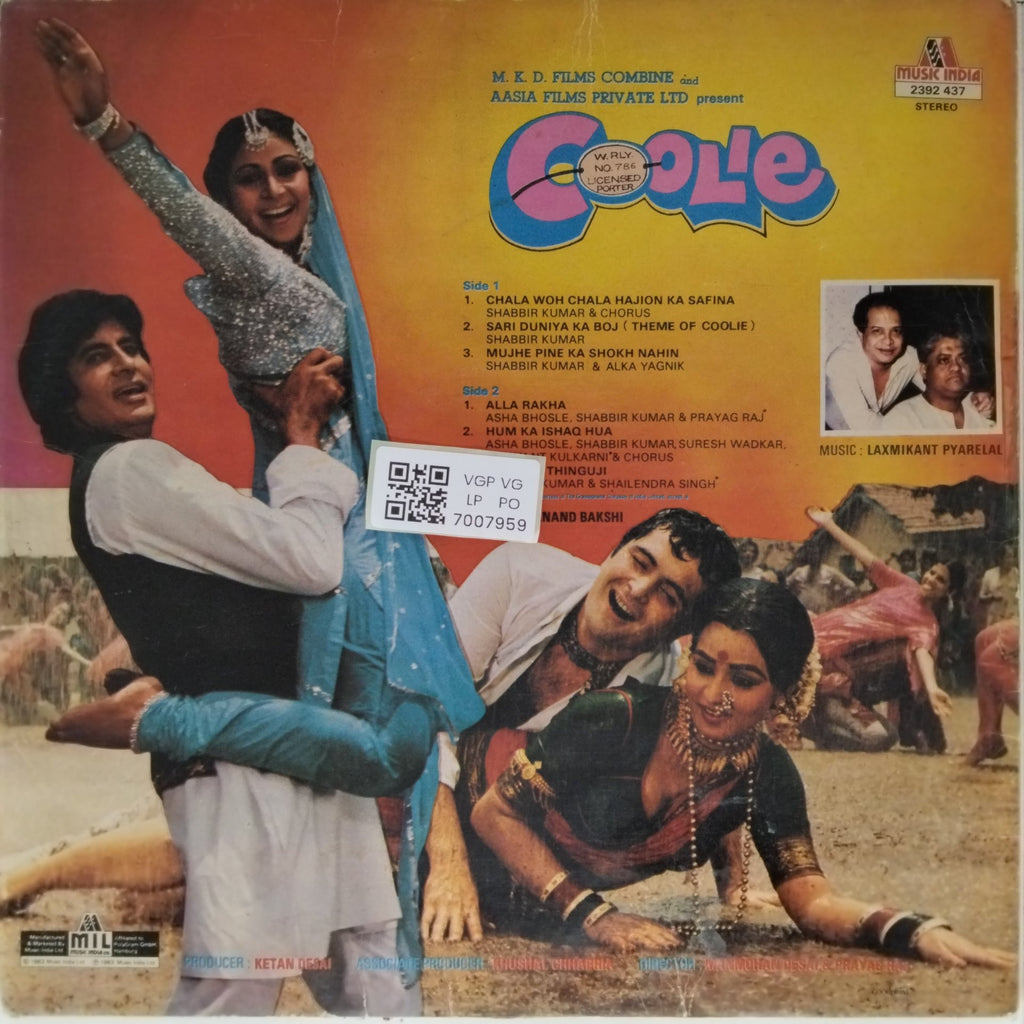 Laxmikant Pyarelal - Coolie (Vinyl)