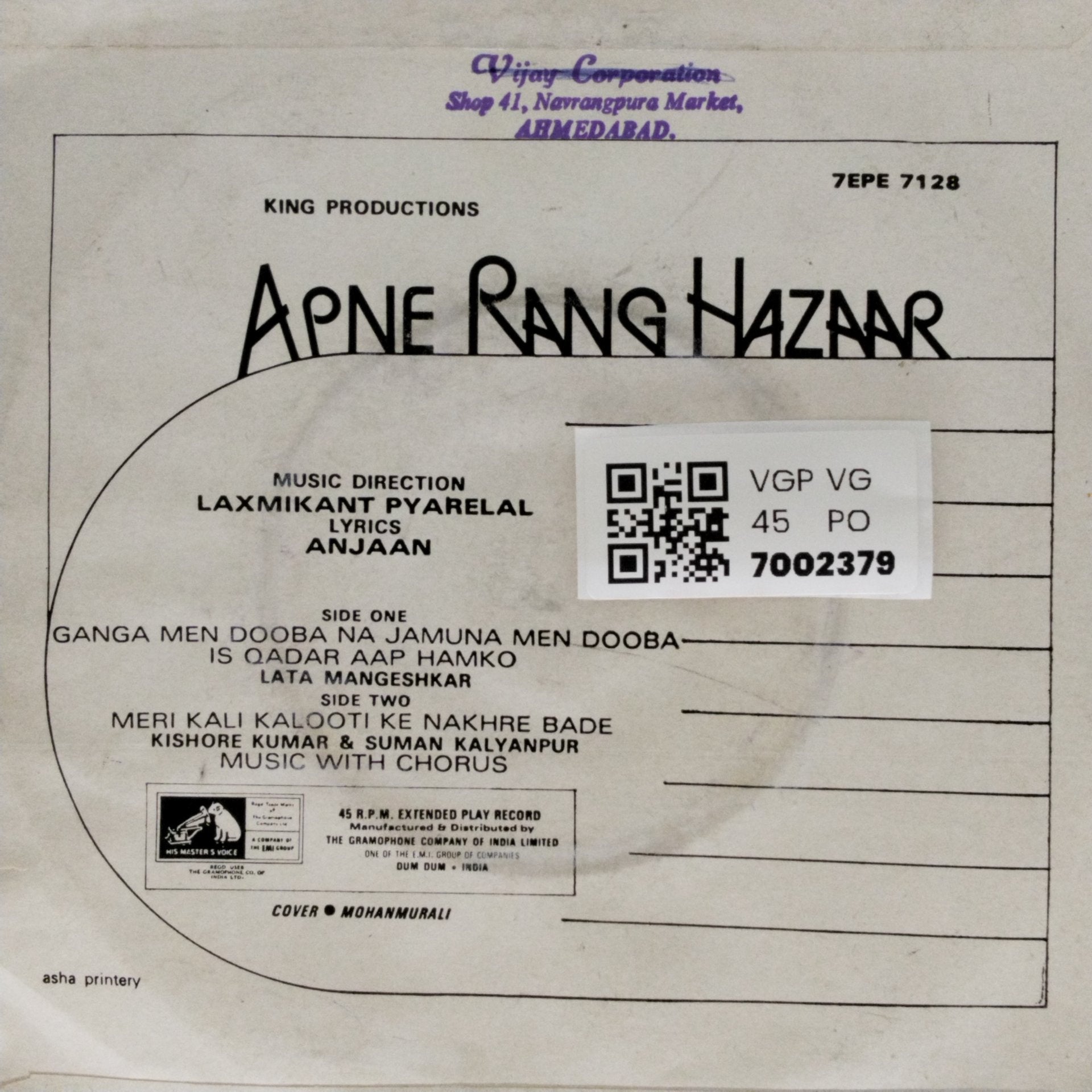 Laxmikant Pyarelal - Apne Rang Hazaar (45-RPM)