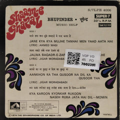 Bhupinder - Shaam-E-Ghazal (45-RPM)