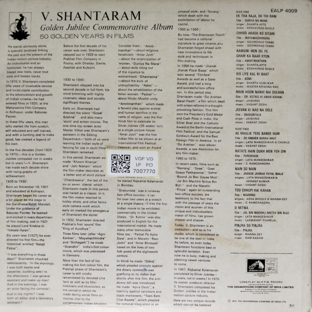 V. Shantaram, Keshavarao Bhole, Master Krishnarao - Golden Jubilee Commemorative Album (Vinyl)