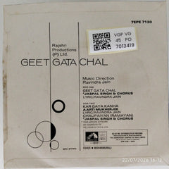 Ravindra Jain - Geet Gata Chal (45-RPM)