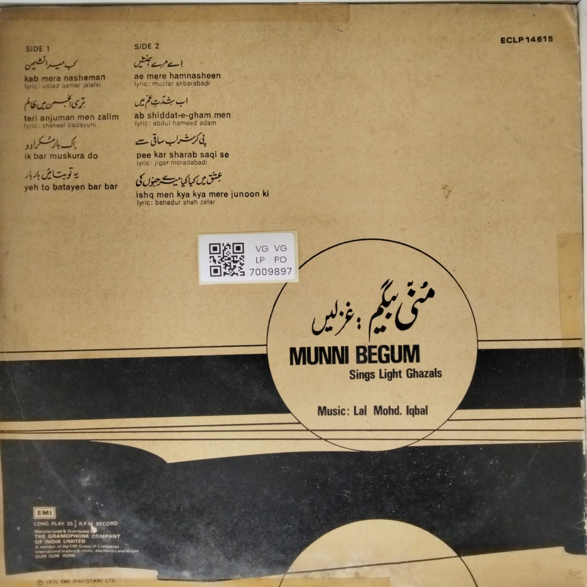 Lal Mohd. Iqbal - Munni Begum Sings Ghazals (Vinyl)