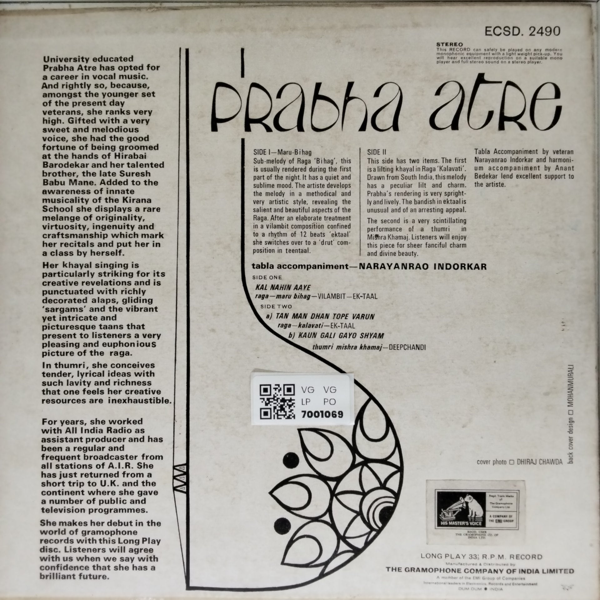 Prabha Atre - Prabha Atre (Vinyl)