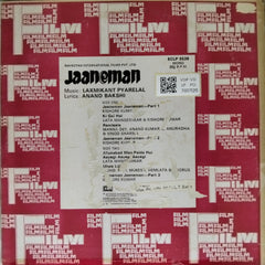 Laxmikant Pyarelal - Jaaneman (Vinyl)