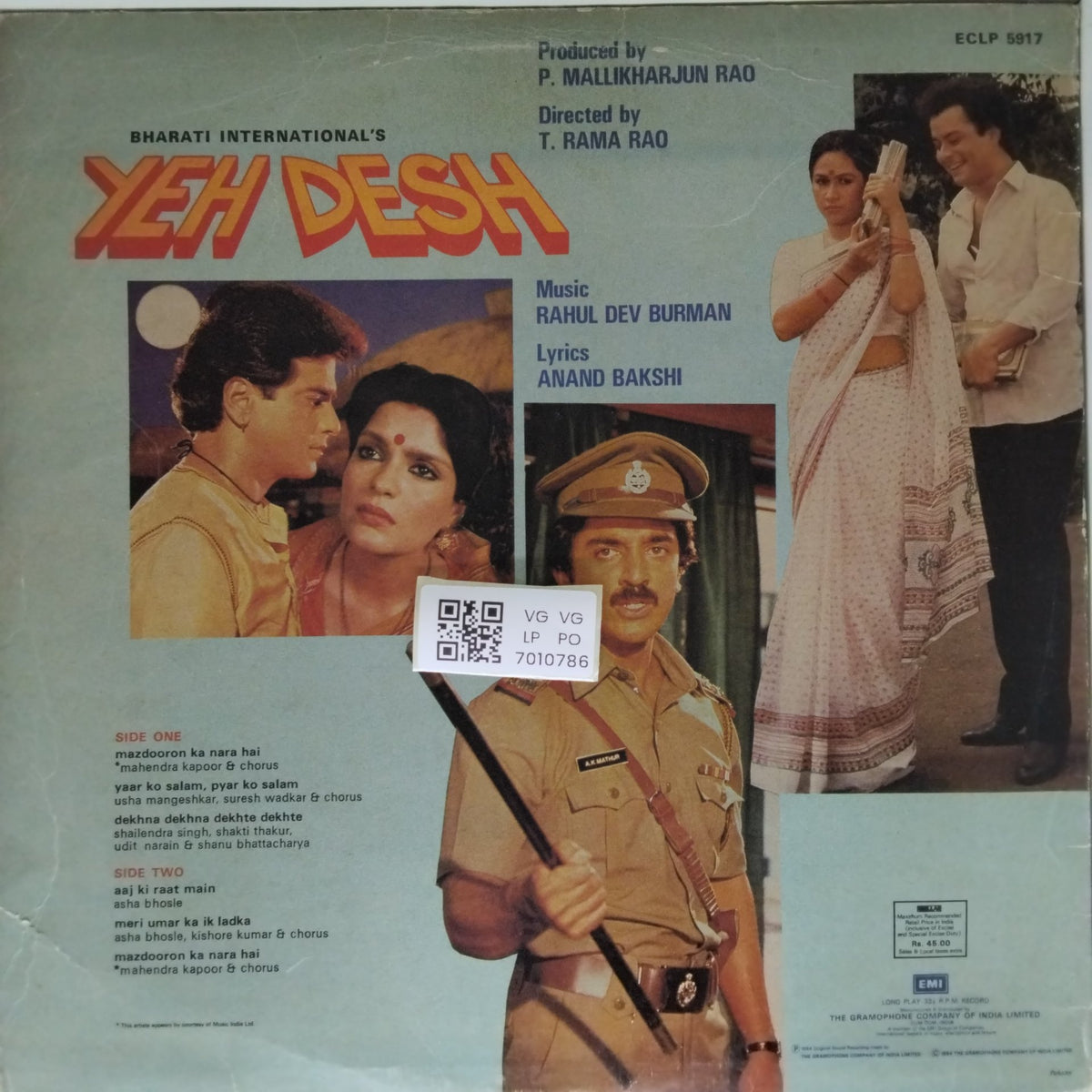 Rahul Dev Burman - Yeh Desh (Vinyl)