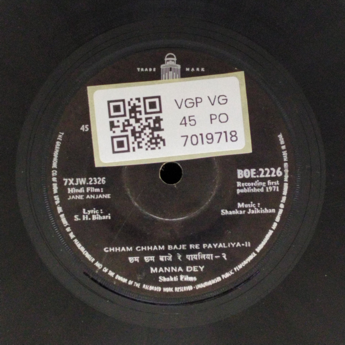 Shankar Jaikishan - Jane Anjane (45-RPM)