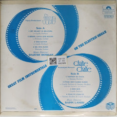 Rajesh Roshan, Bappi Lahiri - Great Instrumentals from Julie and Chalte Chalte on the Electric Organ (Vinyl)