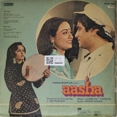 Laxmikant Pyarelal - aasha (Vinyl)