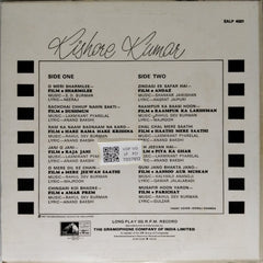 Kishore Kumar - Kishore Kumar (Vinyl)