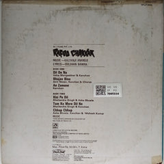 Kalyanji Anandji - Rafoo Chakkar (Vinyl)