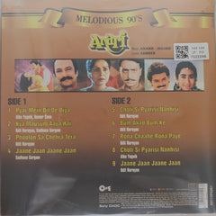 Anand, Milind - Anari (Vinyl)