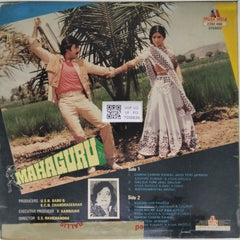 Bappi Lahiri - Mahaguru (Vinyl)