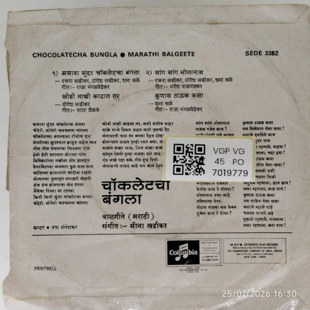Meena Khadikar - चॉकलेटचा बंगला (Chocolatecha Bungla) (45-RPM)